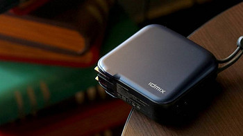 IDMIX CH05 移动电源深度评测 10000mAh自带线快充，出差旅行真“大麦”了吗？