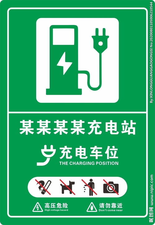 大麦快充 充电站标识牌的视觉传达与品牌识别