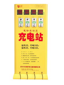 高效充电 | 找到靠谱快速充电站批发、源头厂家与实力供应商——为什么是大麦快充？